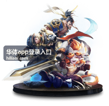 华体app登录入口账号异常提示处理顺序示意
