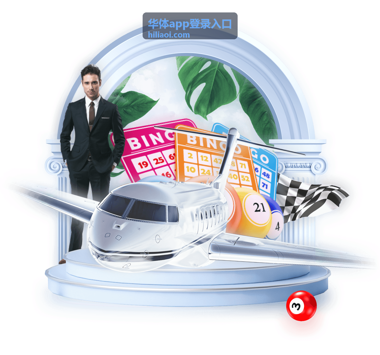 华体app登录入口登录状态与缓存相关说明示意